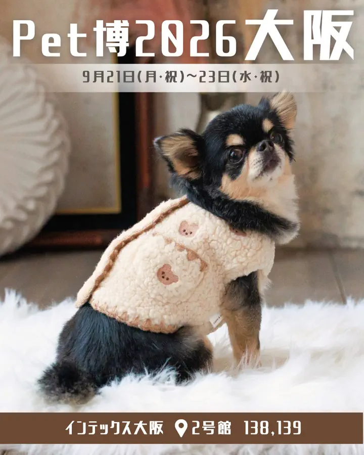 犬服専門ブランド coco A toi(ココアトワ)｜小型犬のための上質な犬服