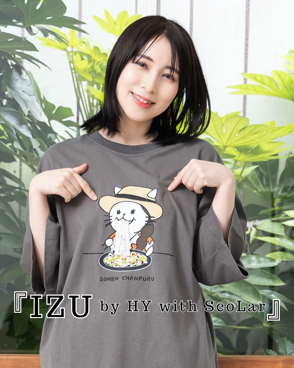 152717：仲宗根泉(HY)コラボ そうめんチャンプルー柄Tシャツの