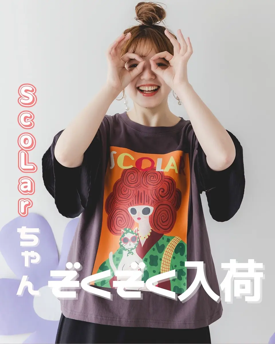 iS ScoLar コラージュ柄 アップリケ レース 長袖 プルオーバー　新品 ScoLar iS イズスカラー レディース コラージュ柄 アップリケ 刺