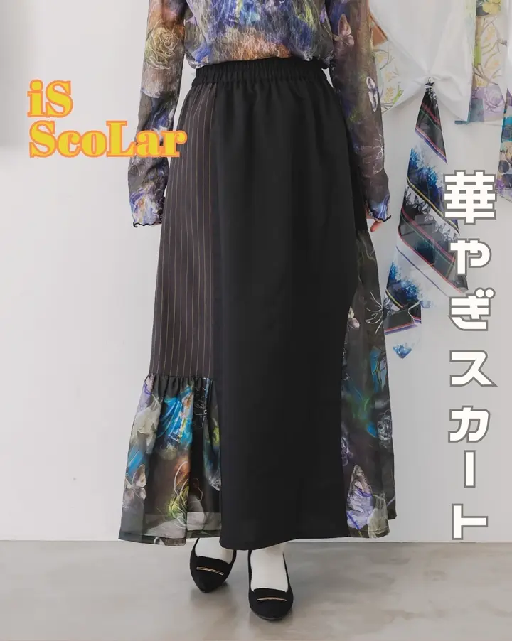 553231：アート花柄異素材切替スカートの通販-ScoLar