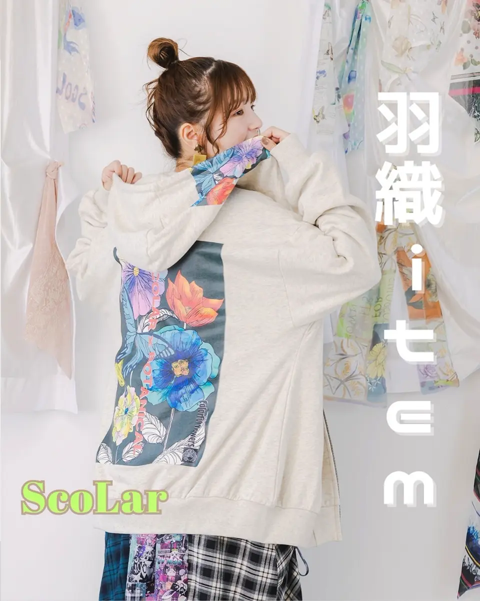153661：ミニ裏毛スカ子ロゴ ダブルジップカーディガンの通販-ScoLar