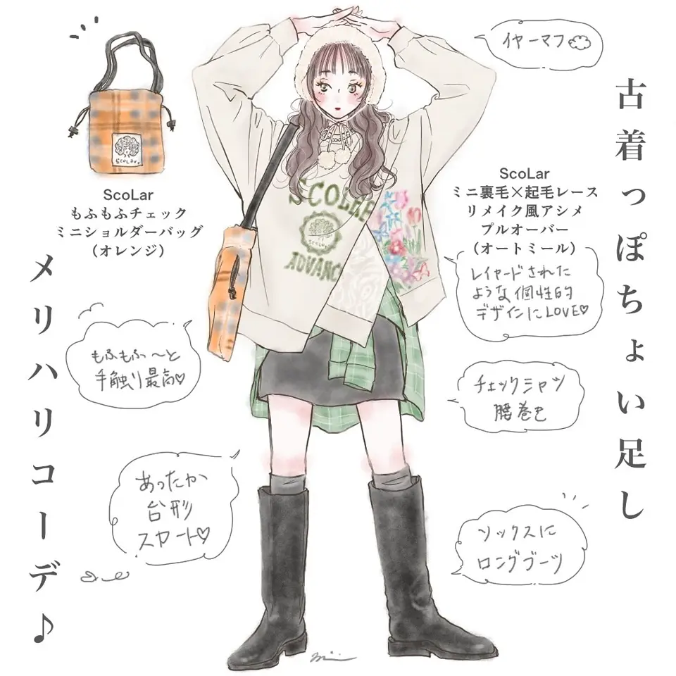 153743：ミニ裏毛×起毛レースリメイク風アシメプルオーバーの通販-ScoLar