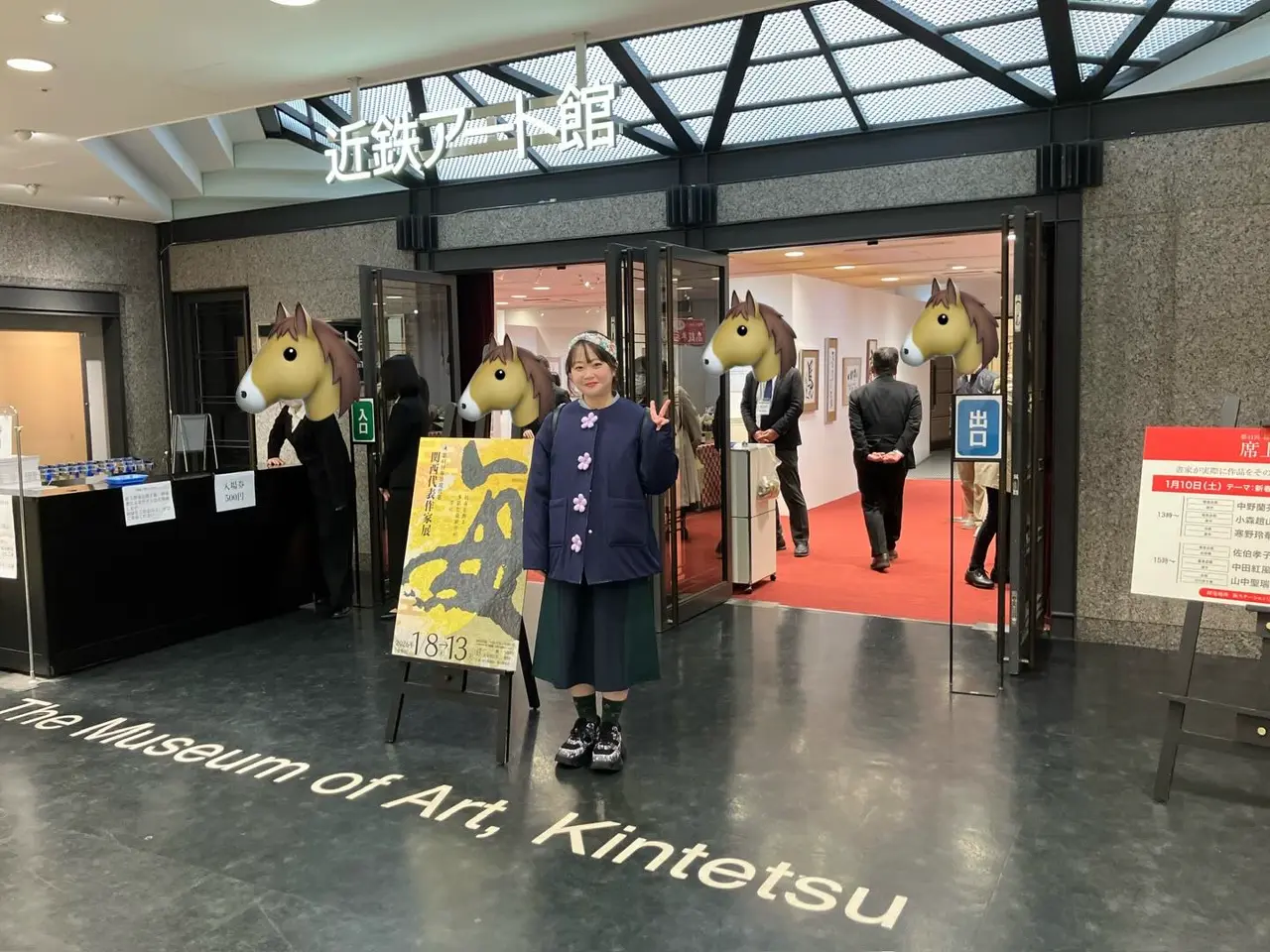 1月末頃順次発送】FNM2630：福袋2026年 WEBSTORE限定 ブランドMIX