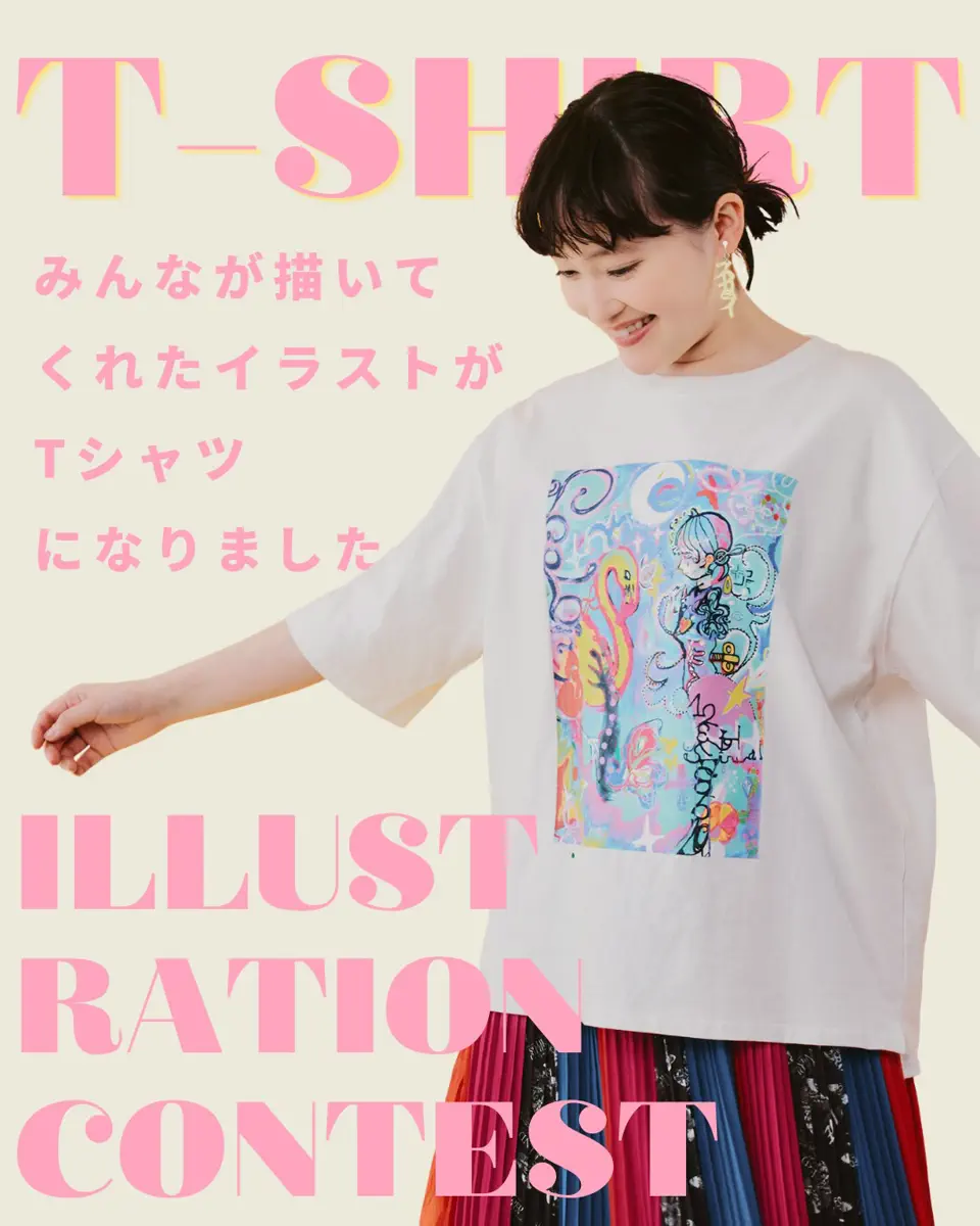 162679：【イラスト募集】頭の中はアイスクリームでいっぱい柄Tシャツ