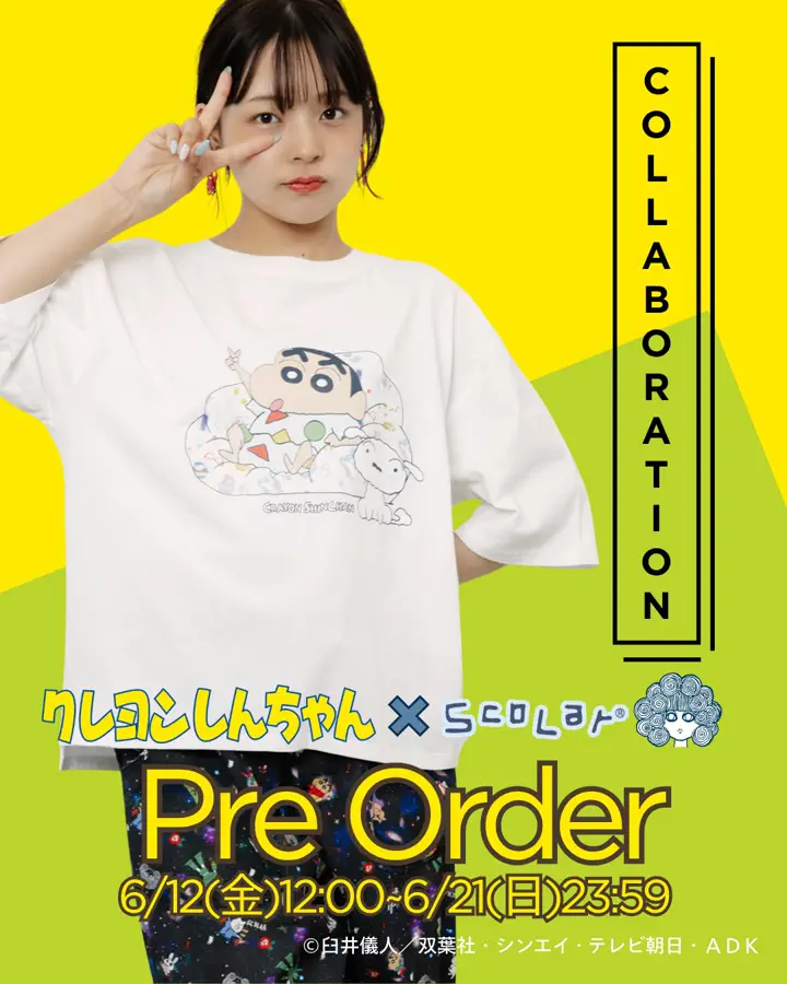 7月中旬頃発送予定】462017：クレヨンしんちゃん×ScoLar 不思議な夏の