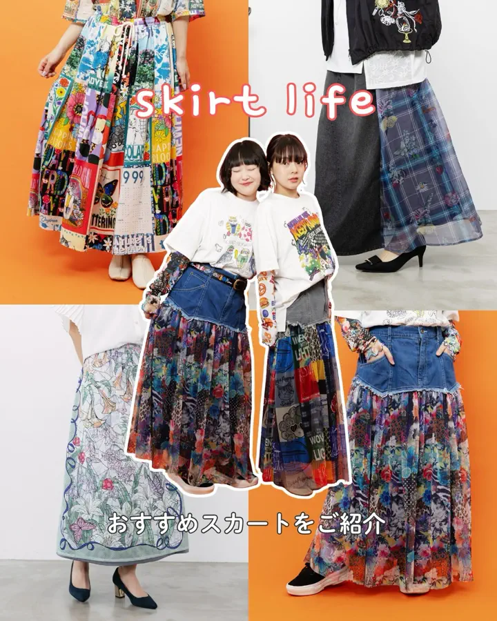 【美品】MRcorset MAJOH レーススカート 蝶柄スカート セット 562236：グラデーション蝶柄レース 裏地付きスカートの通販-ScoLar