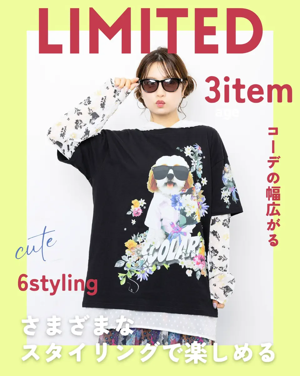162754：【公式店限定】お花＆サングラスシーズーTシャツの通販-ScoLar