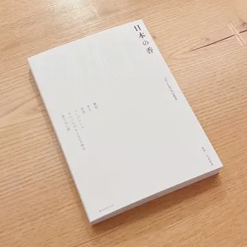 香十オンラインショップ