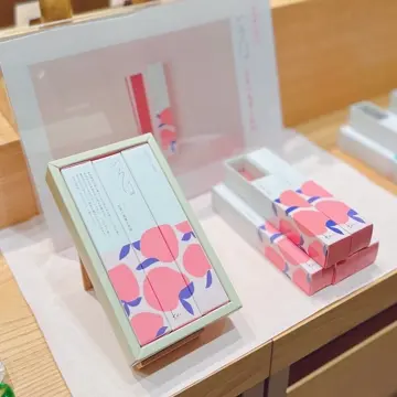 香十オンラインショップ