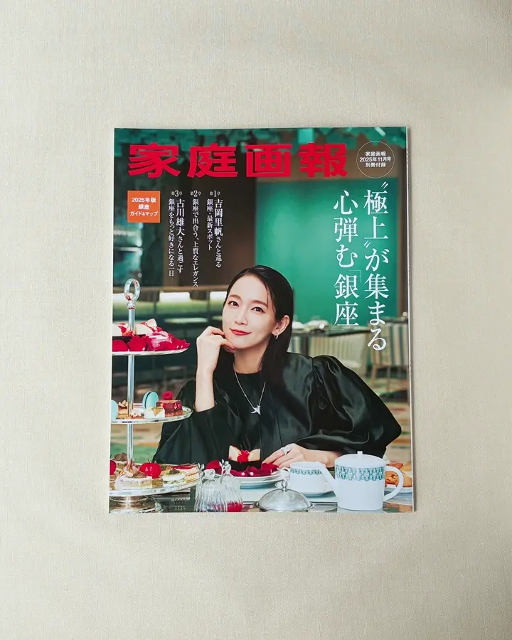 香十オンラインショップ