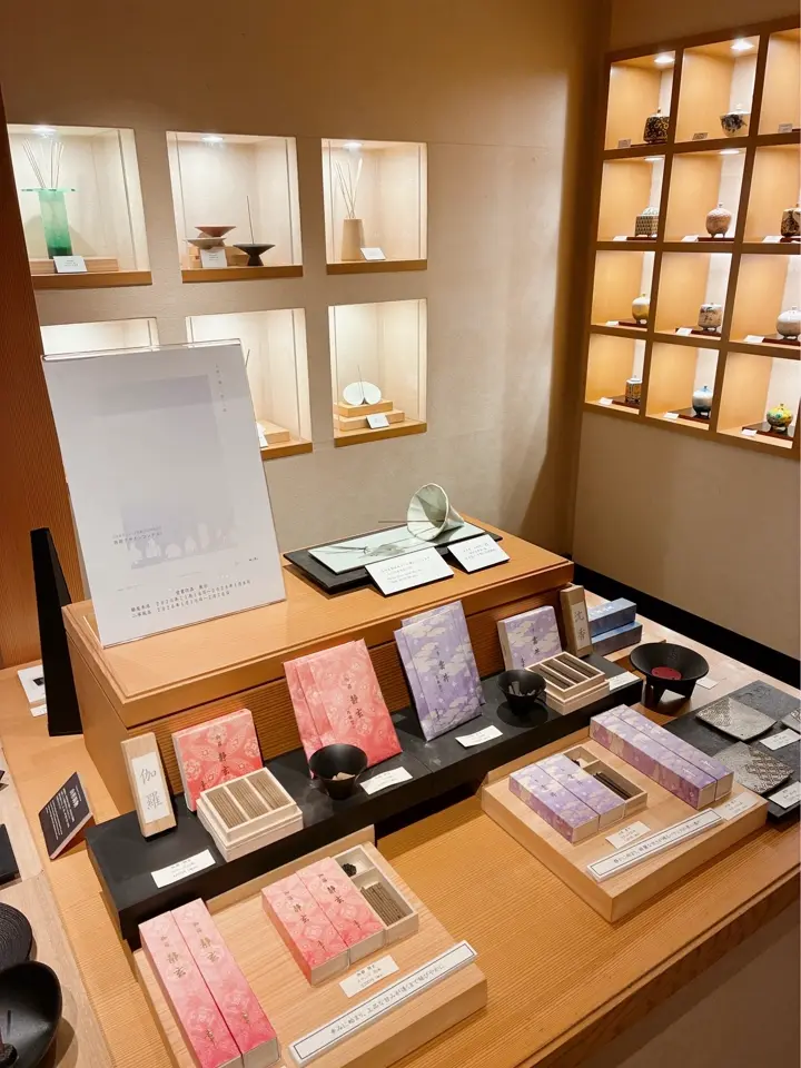 香十オンラインショップ