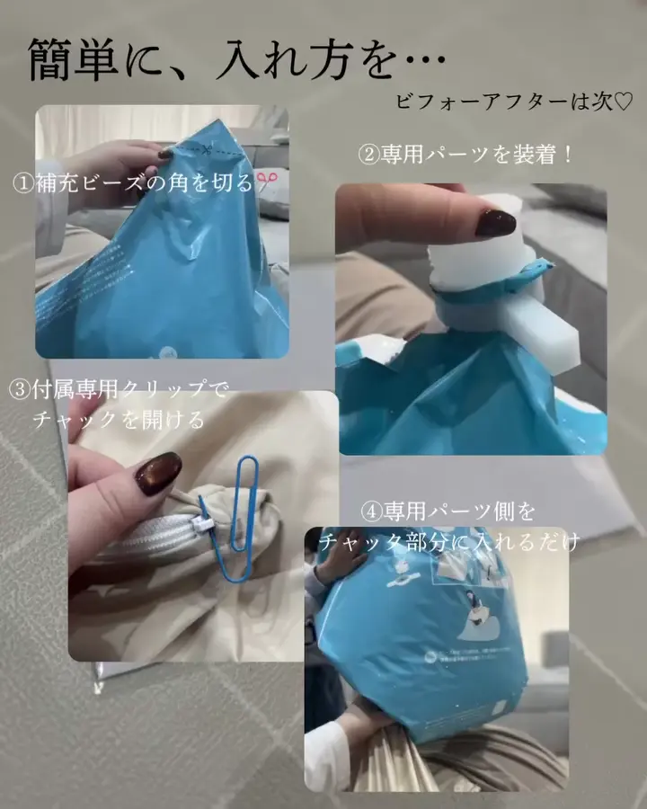 ヨギボー　中身　補充ビーズ　まとめて 楽天市場】Yogibo 補充ビーズ ( ヨギボー ) Yogibo製の「補充ビーズ