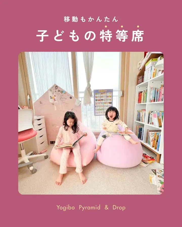公式】ママと赤ちゃんとビーズクッション｜妊婦さんにも喜ばれる授乳