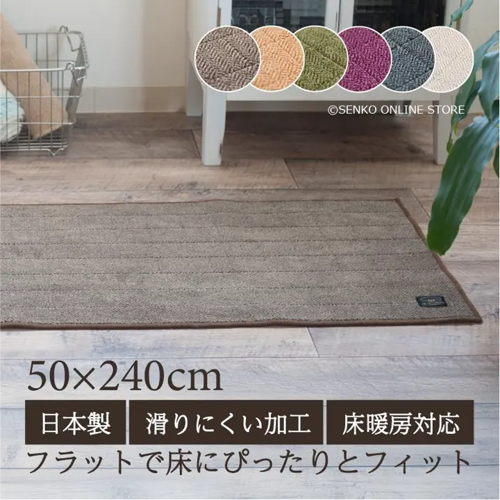公式】SENKO ONLINE STORE｜暮らしを彩る生活雑貨の通販サイト