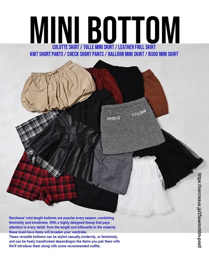Narcissusレザーフリルスカート | Narcissus WEB STORE