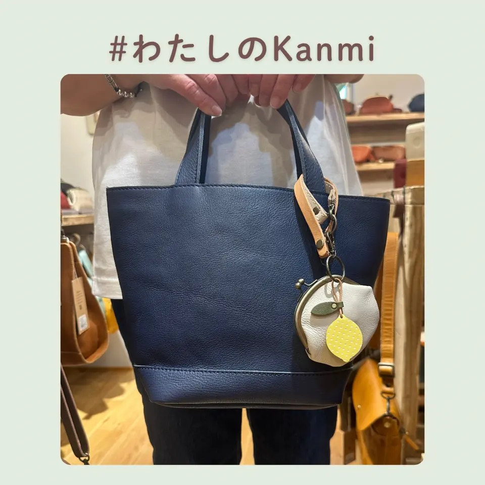 なんだかんだ一番使えるサイズ「Kanmiコットンバッグ