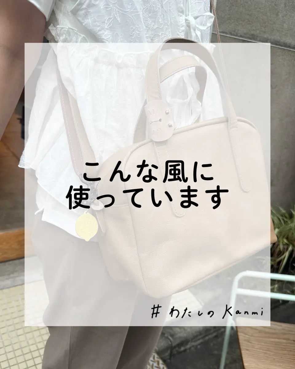 どの世代にもマッチする、軽フワでかっこいい「fuwari ボストン