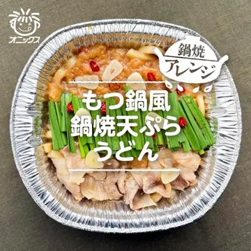たぬきうどん　10box 緑のたぬききゅーぶ特設ページ｜メガトイ｜メガハウスのおもちゃ