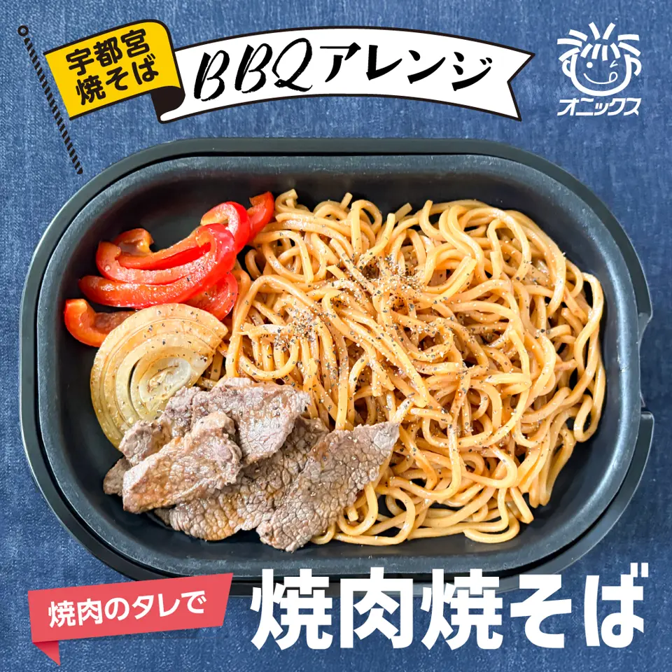 ラーメン やきそば うどん まとめ売り オニックスジャパン公式ECサイト｜鍋焼天ぷらうどん｜粗挽き二八そば