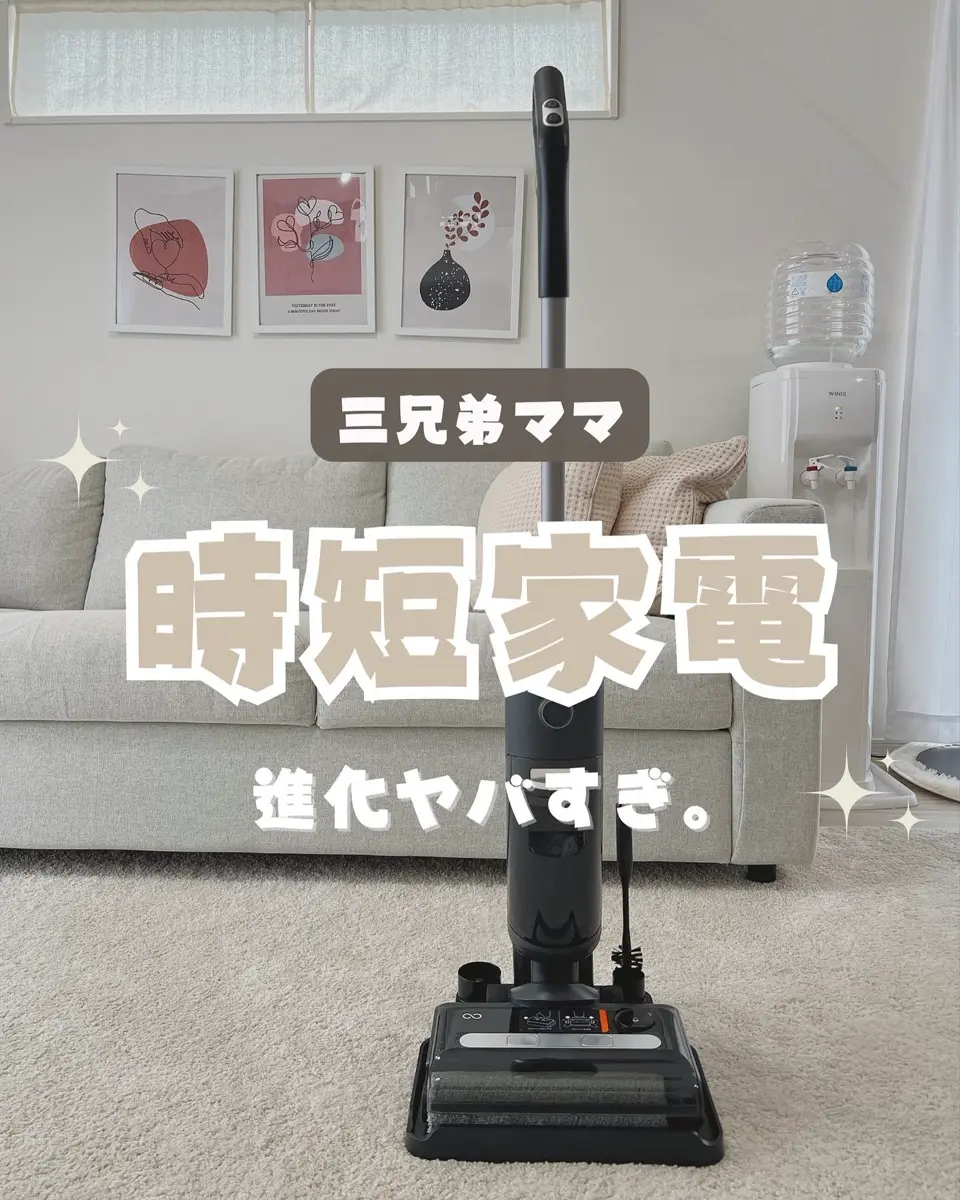 AquaX Black – 株式会社 Mindoo Technology
