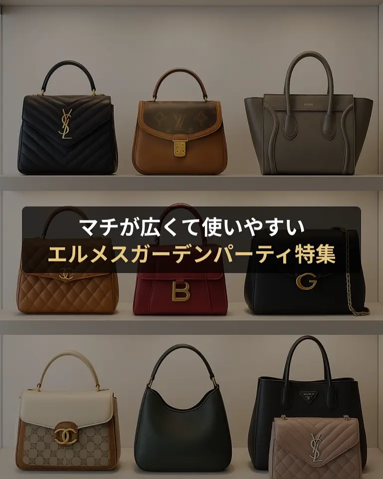 ピコタンロック – 吉川質店