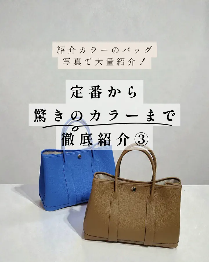 エルメス HERMES エヴリン2 ショルダーバッグ ゴールド エルメス エヴリン – 吉川質店