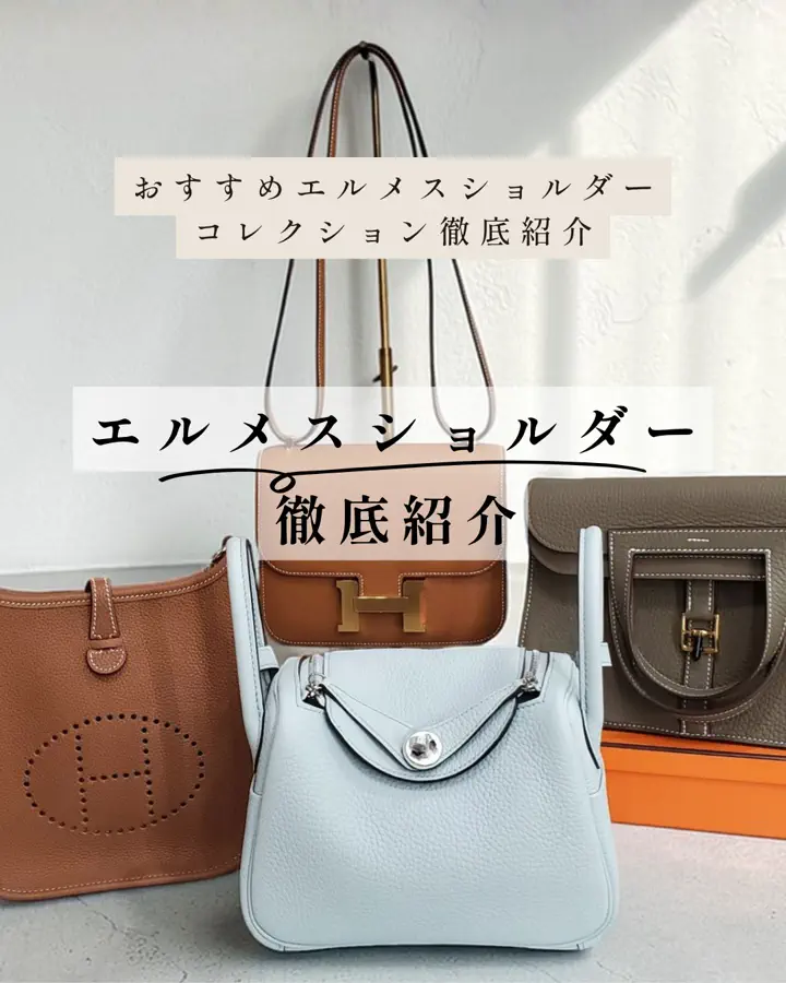 超美品エルメス正規品ボリード♡ お値引き】HERMES エルメス ボリード リラックス 40 ハンドバッグ