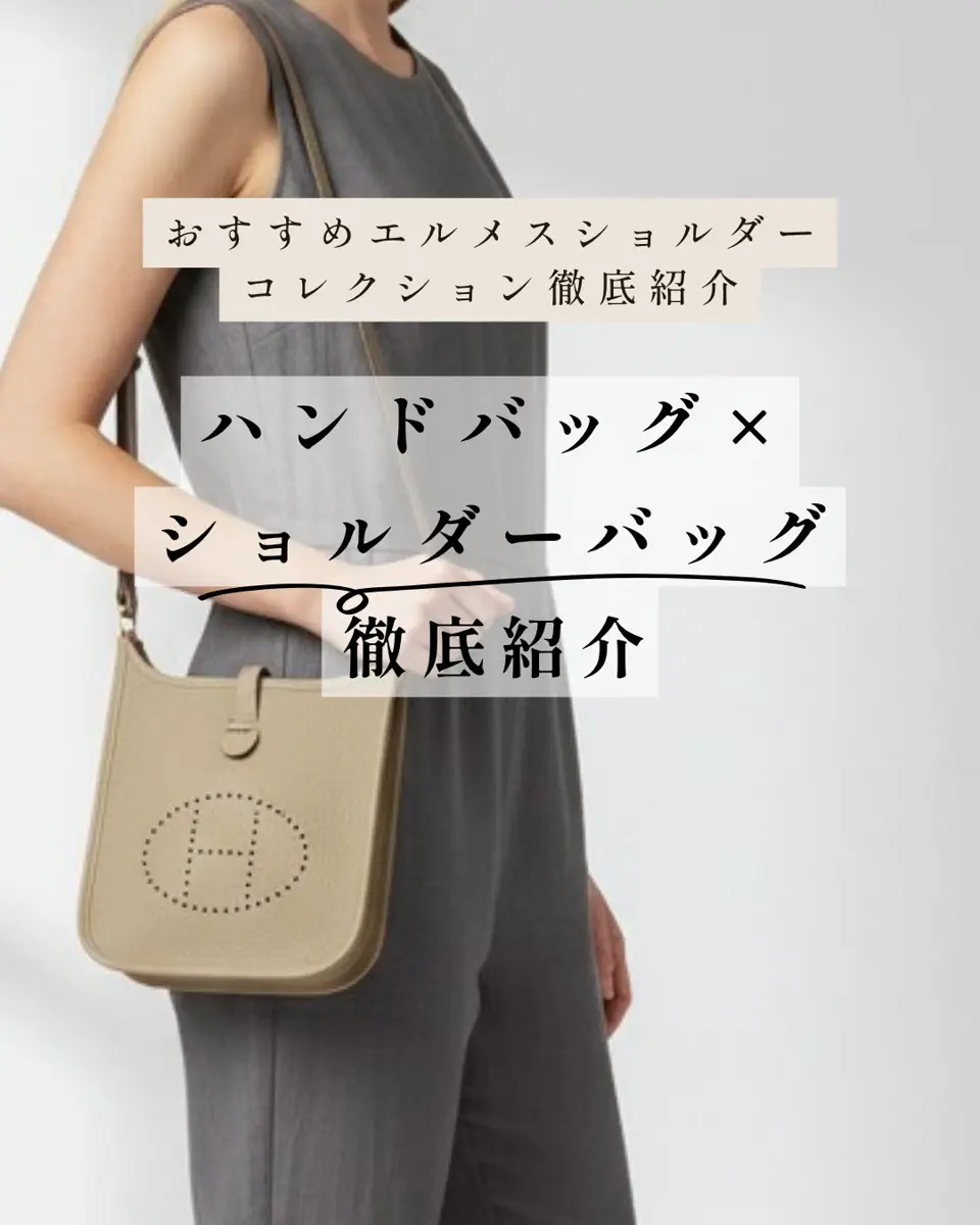 ケリケリページ　ボリード27 美品 中古・古着通販】HERMES (エルメス) ボリード27 クレ サイズ:27