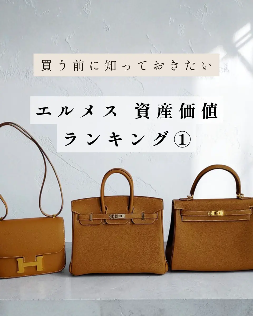 エルメス ケリー28 – 吉川質店