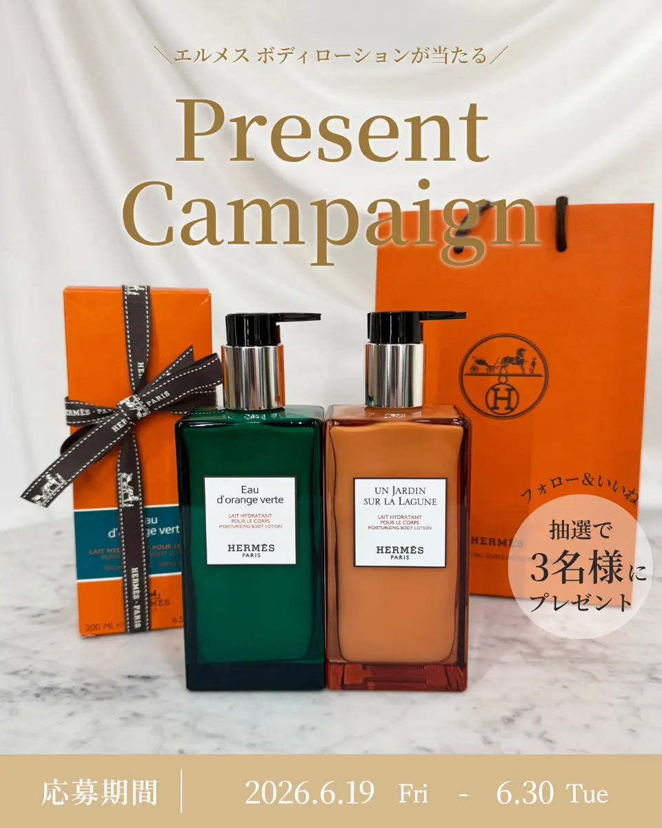 エルメス リンディ – 吉川質店