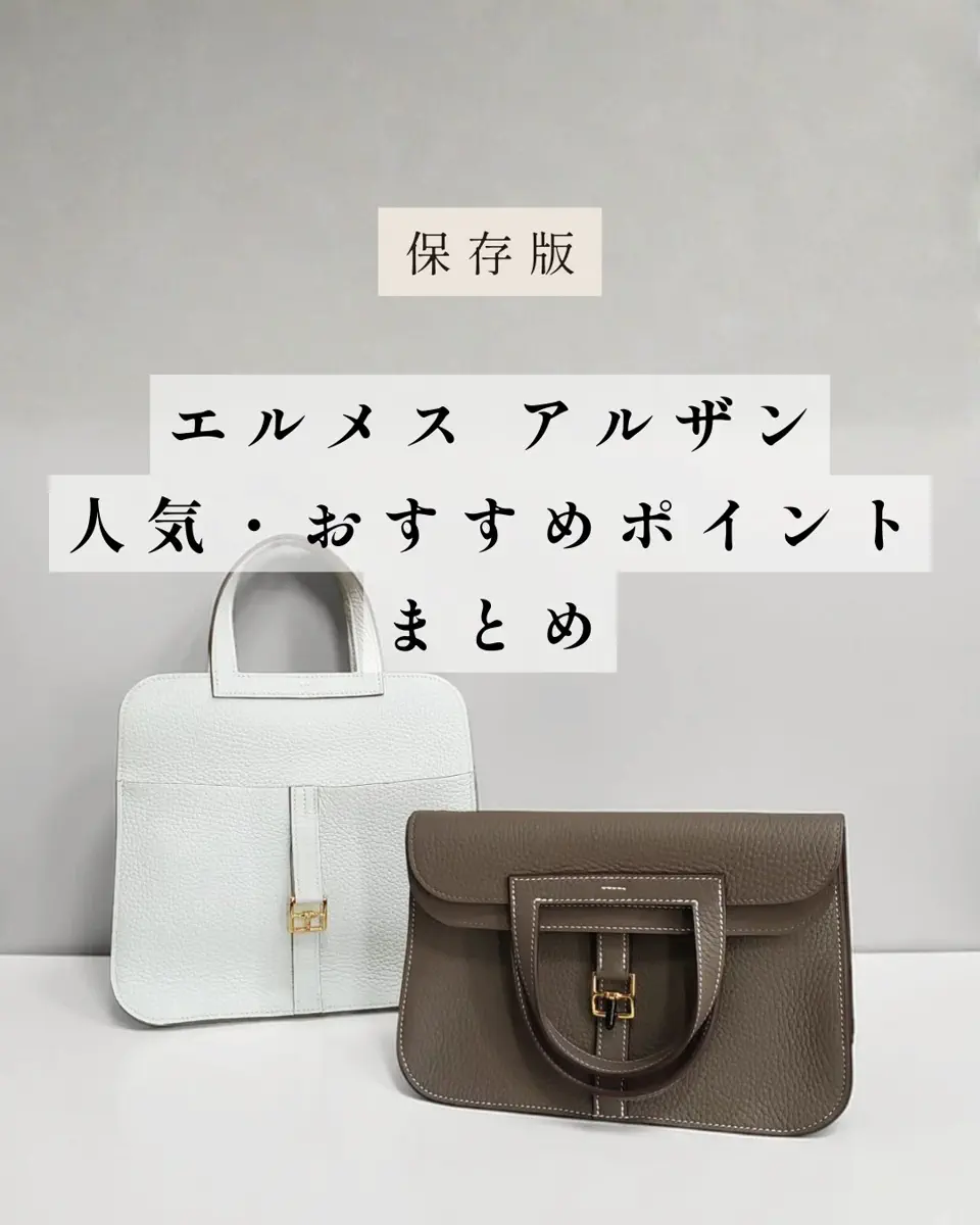 ピコタンロック – 吉川質店