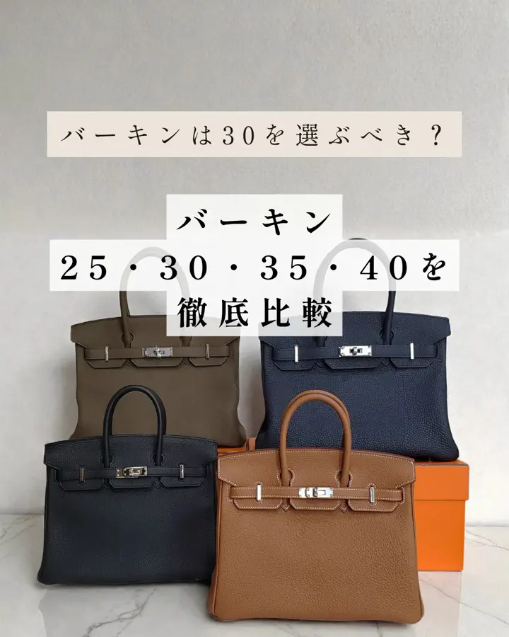 エルメス ケリー25 – 吉川質店