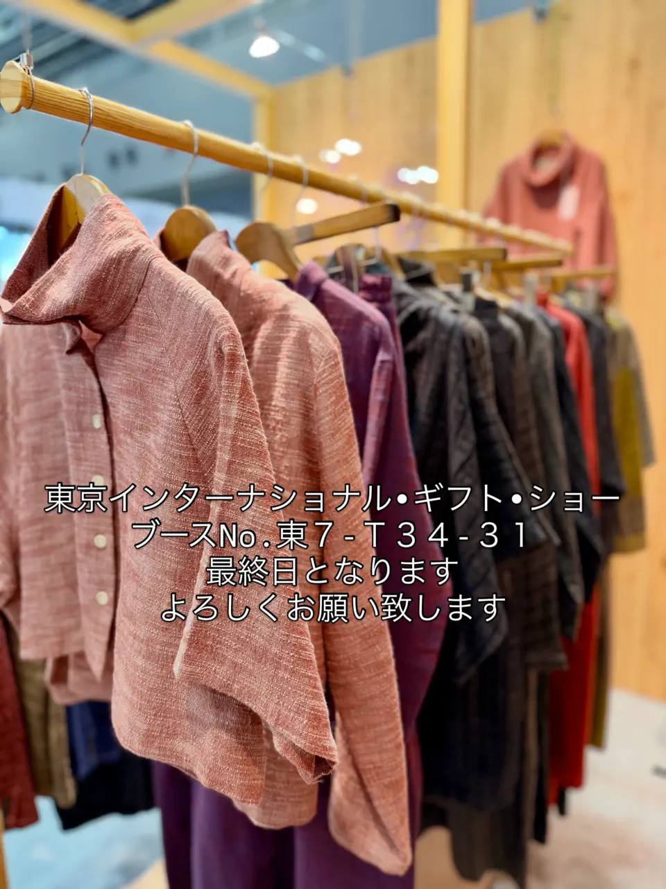 前田屋