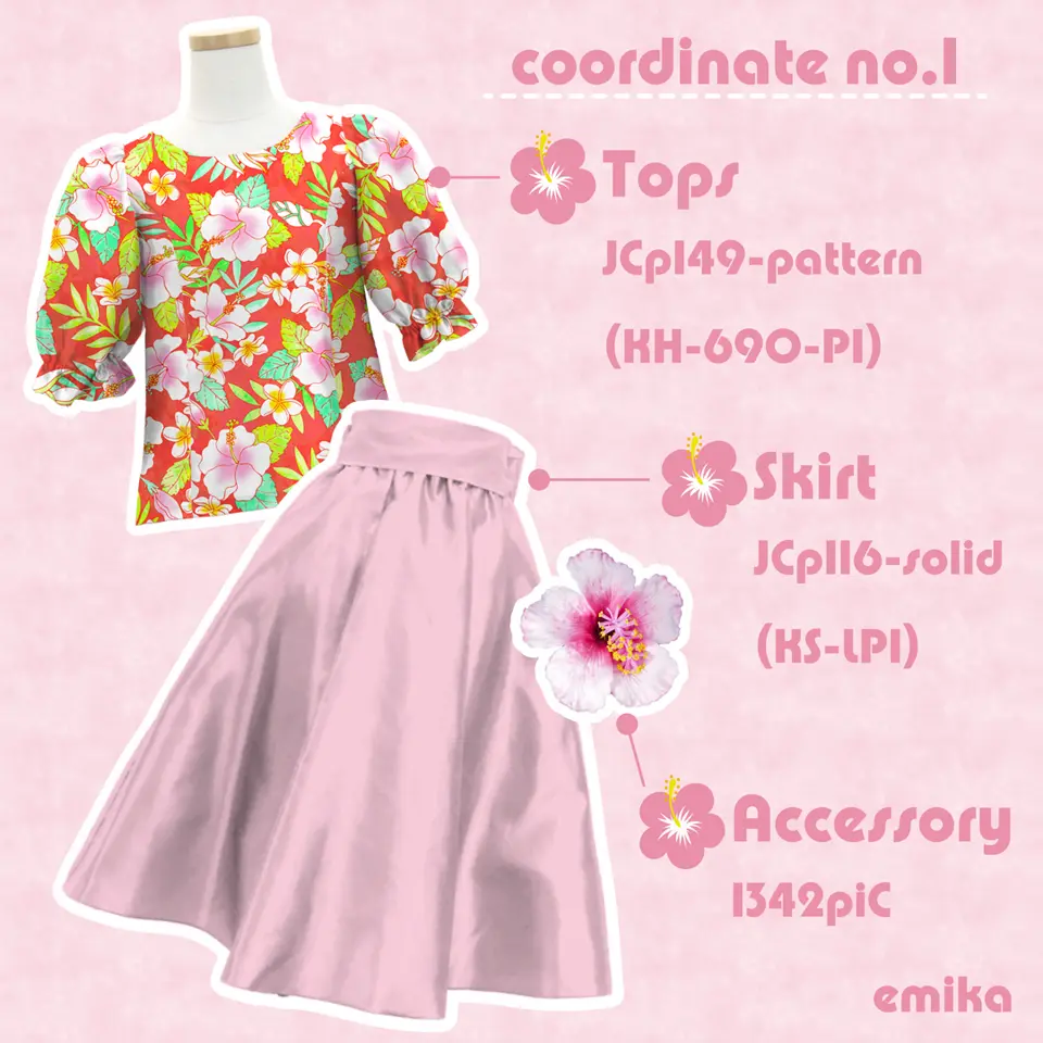 フラダンス衣装・フラメンコ衣装 emika