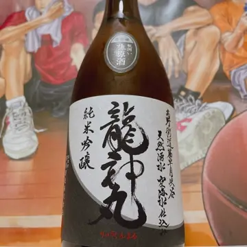 龍神丸 純米吟醸 生原酒 1.8L | 龍神丸（高垣酒造） | 酒専門店鍵や