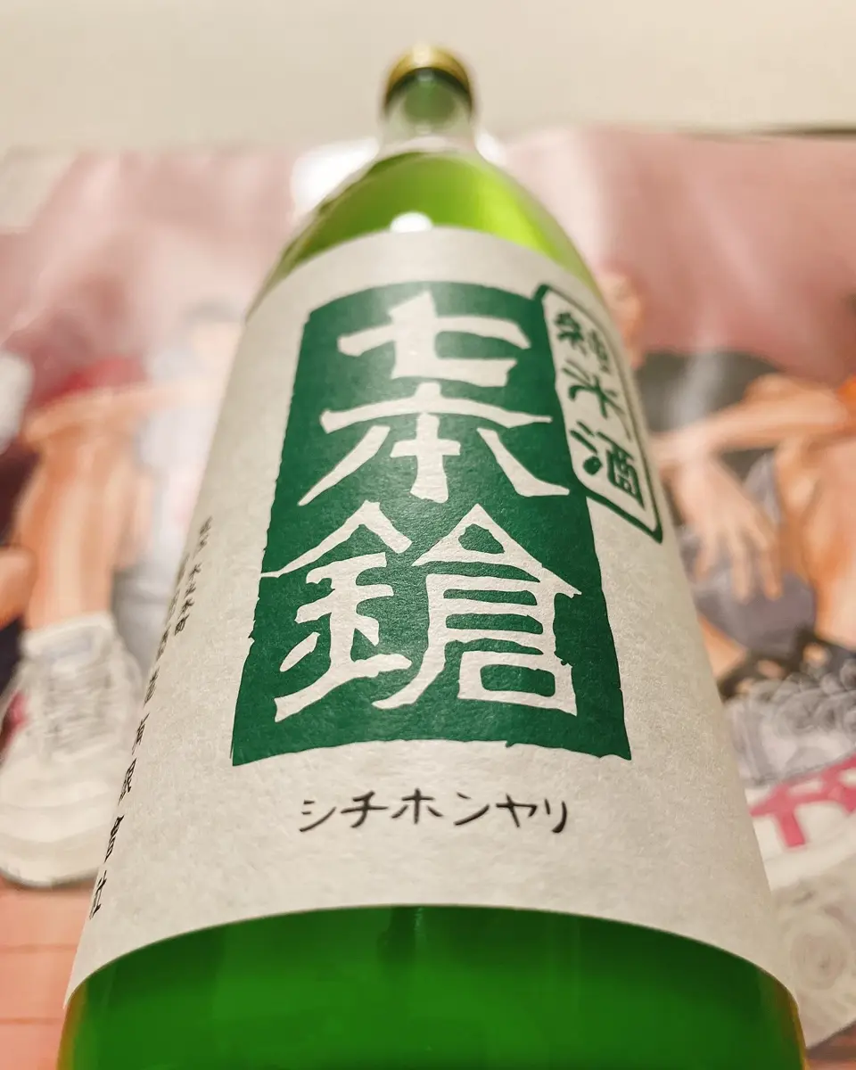 にごりこぷし 木桝付き】にごり酒・純米どぶろく 720ml 飲み比べ 2本セット