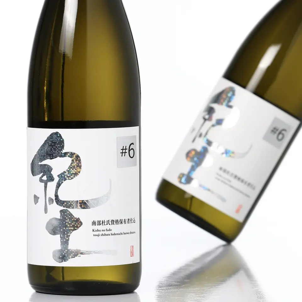 紀土 再仕込み清酒 南部杜氏資格保有者シリーズ 720ml | 紀土（平和