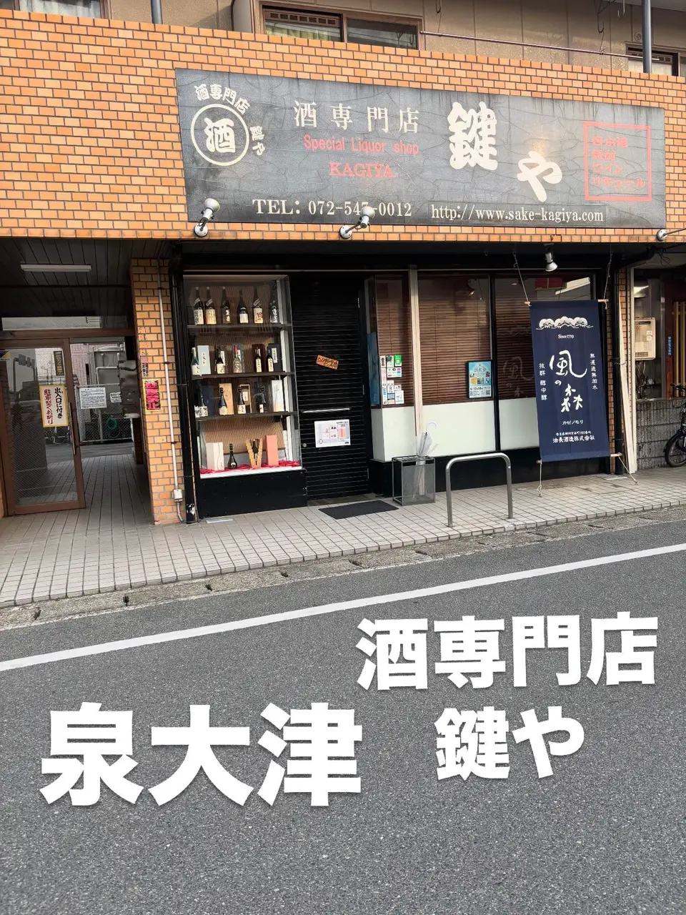 鶴梅3本セット 完熟・すっぱい・ゆず | 平和酒造/鶴梅（リキュール