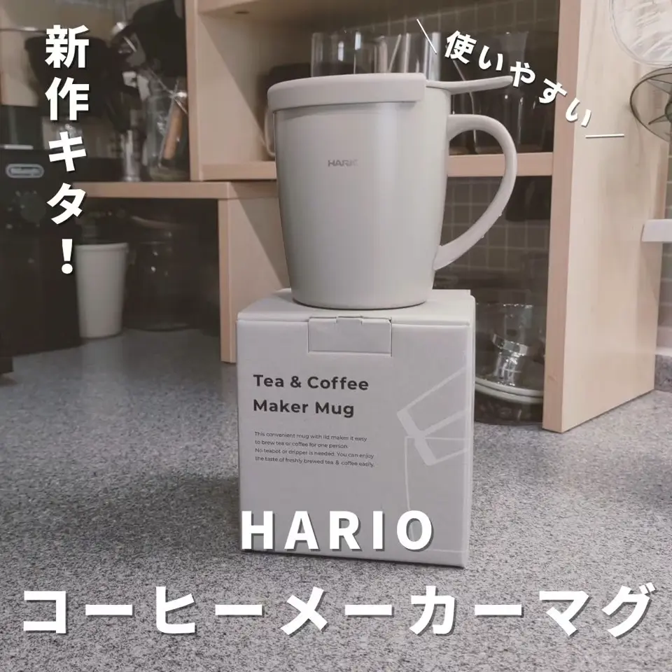 煎じ器（パーツ・部品） –HARIO NETSHOP