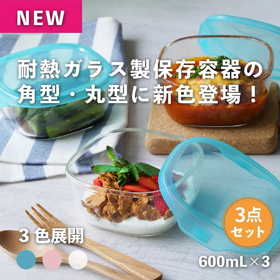 煎じ器（パーツ・部品） –HARIO NETSHOP
