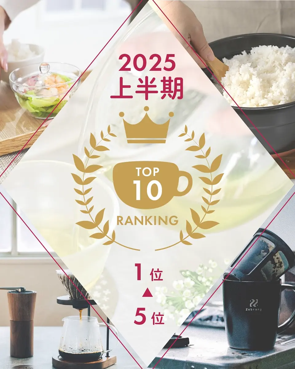 煎じ器（パーツ・部品） –HARIO NETSHOP