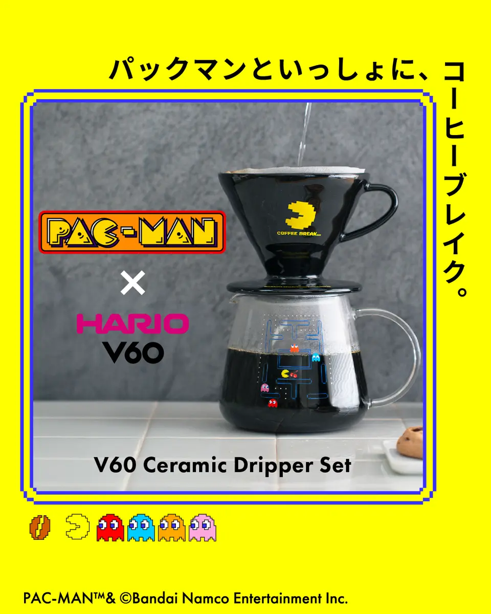 【希少】カネボウハリス 湯飲み ギガズーズー（2個セット） PP1-986-WH - DOD（ディーオーディー