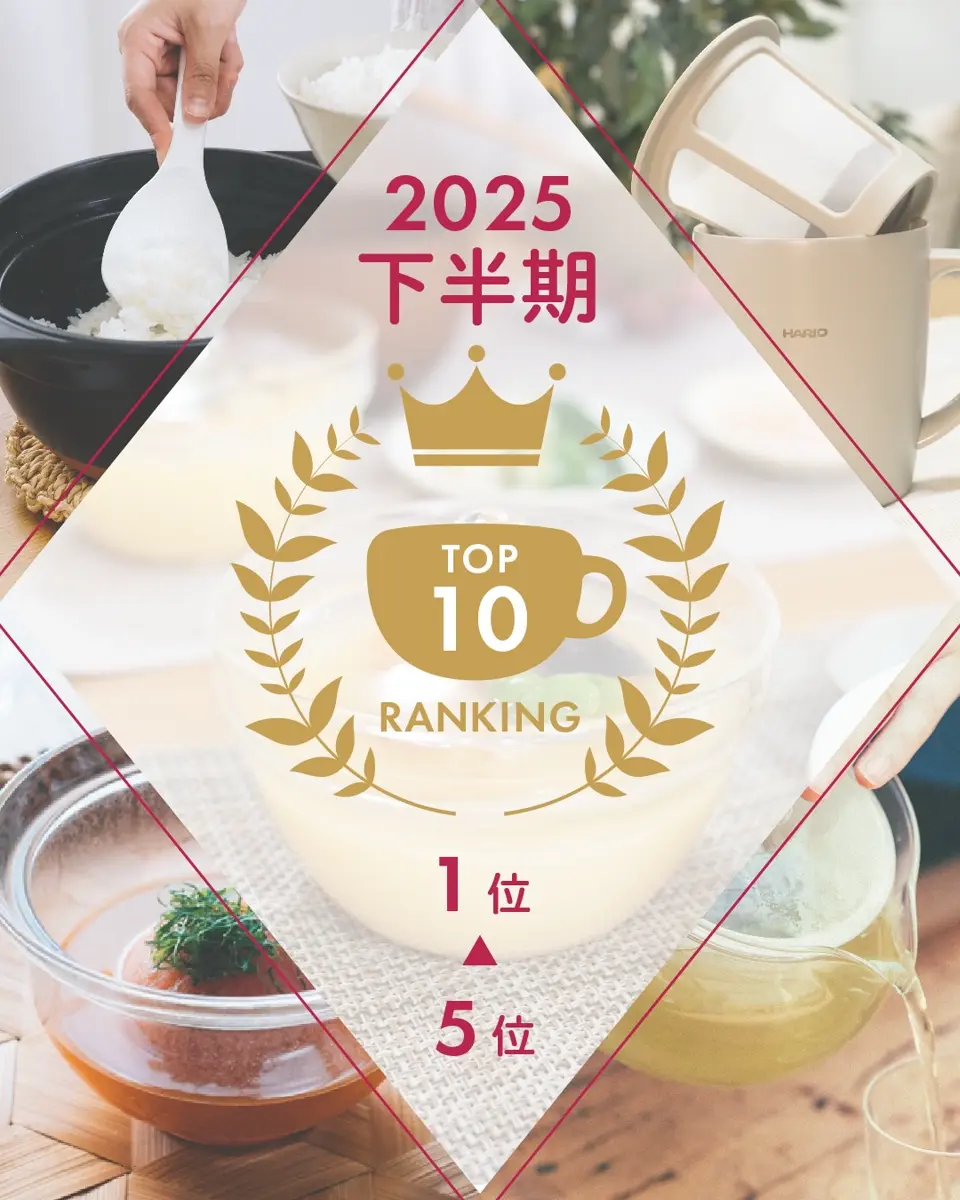 商品 – –HARIO NETSHOP
