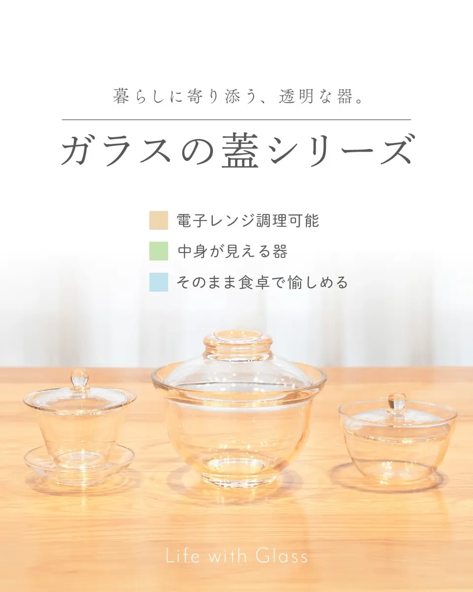 ティーポット – HARIO NETSHOP