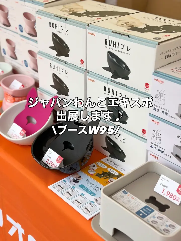 ファミリア ボタニカルスプレー –ペット用香水・消臭スプレーなら