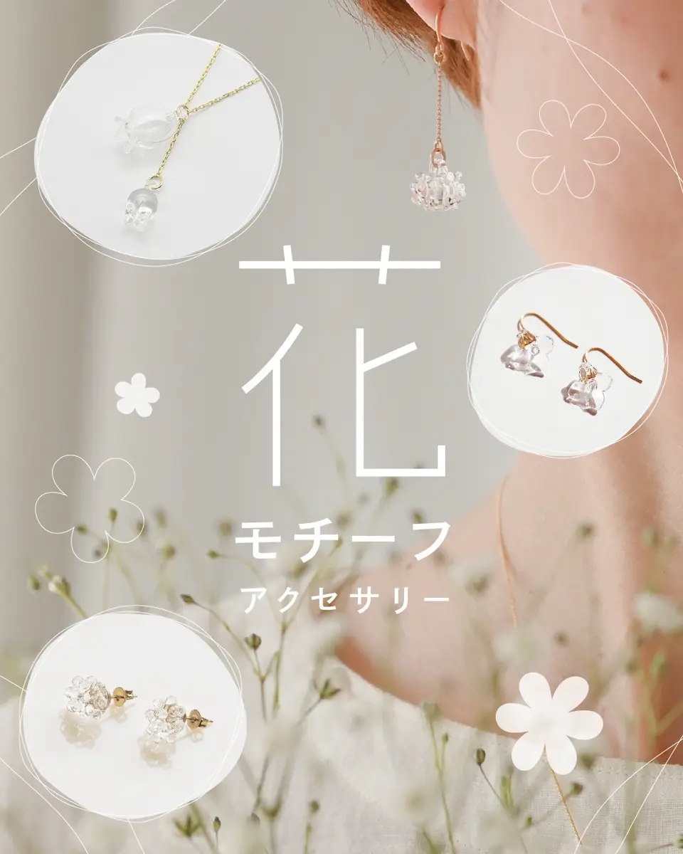 リング –HARIO NETSHOP
