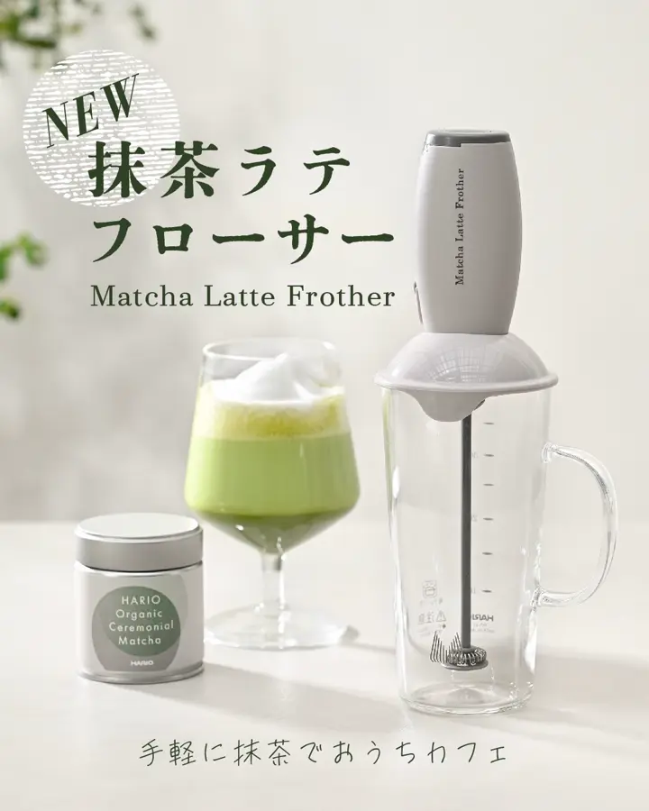 サイフォン –HARIO NETSHOP