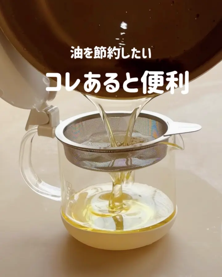 煎じ器 –HARIO NETSHOP