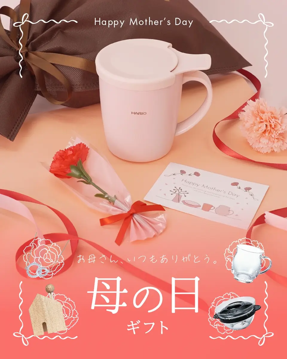煎じ器（パーツ・部品） –HARIO NETSHOP
