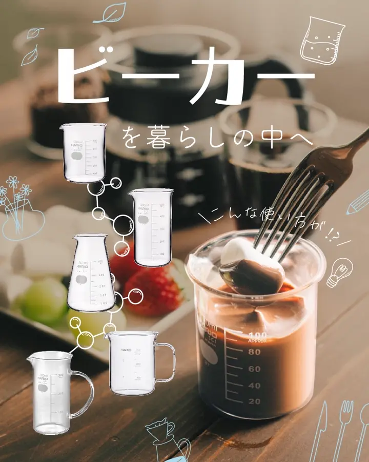全ての商品 –HARIO NETSHOP